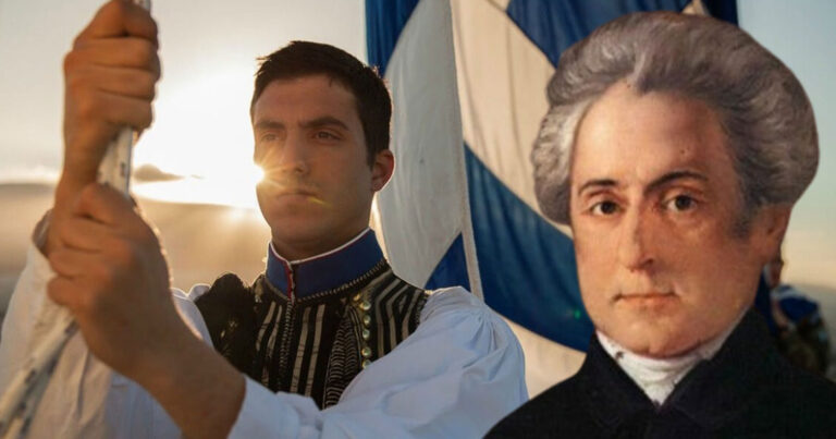 Το ολόκληρο ποίημα που αποτελείται ο Εθνικός Ύμνος της Ελλάδας