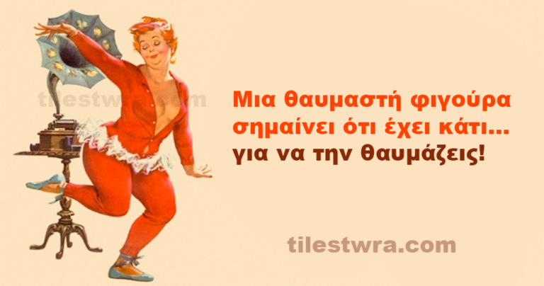 7 απλές συμβουλές που θα σας βοηθήσουν να αγαπήσετε τον εαυτό σας και το σώμα σας!