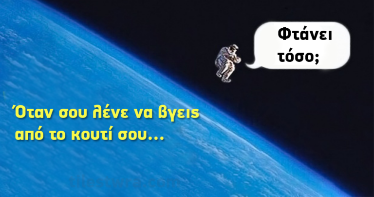 Εξαιρετικές συμβουλές που όλοι πρέπει να γνωρίζουν