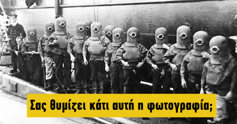 23 ασυνήθιστες φωτογραφίες του παρελθόντος που ρίχνουν ένα άλλο φως στο παρελθόν