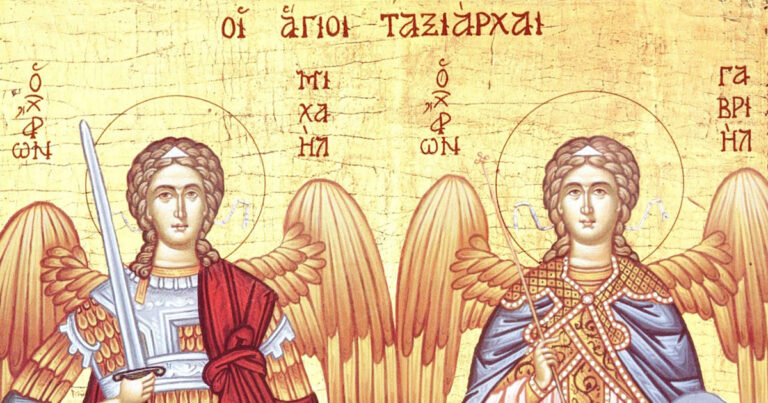 Oι Παμμέγιστοι Αρχάγγελοι Μιχαήλ & Γαβριήλ