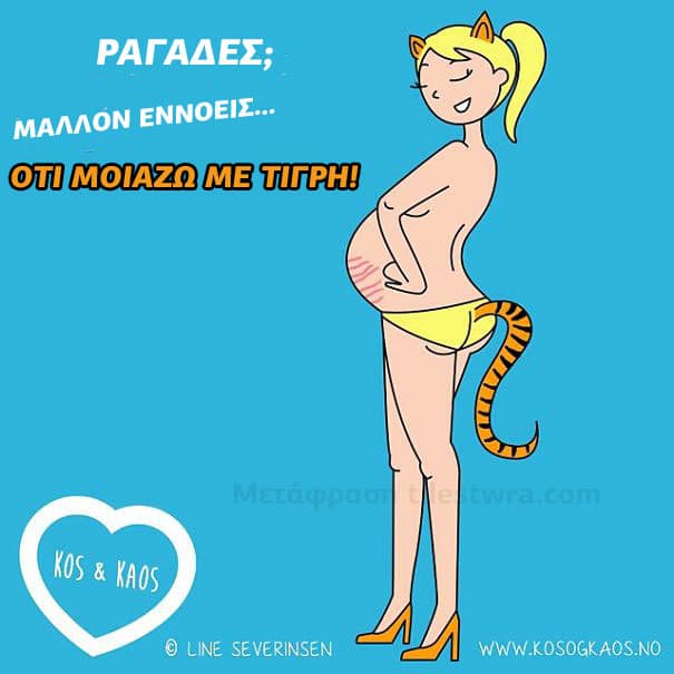 pregnant-mother-problems-comics-illustrations-kos-og-kaos-24__605