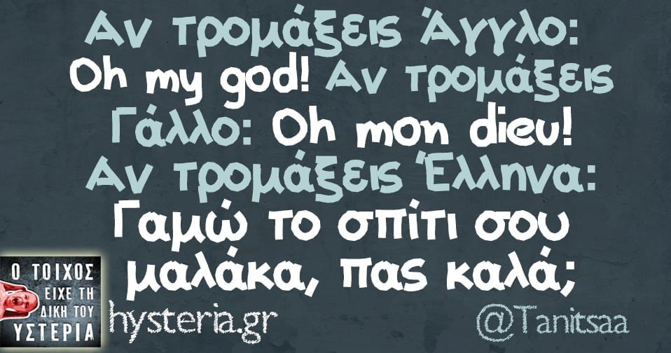 Tanitsaa_a