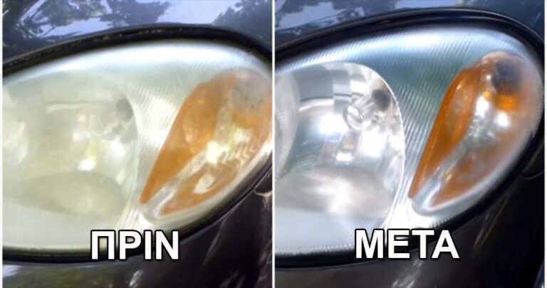 Απίθανο τρικ για να καθαρίσουν τα φανάρια του αυτοκινήτου!