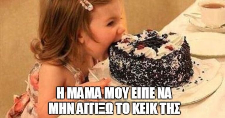 30 αστείες φωτογραφίες για να ξεκινήσει καλά η εβδομάδα!