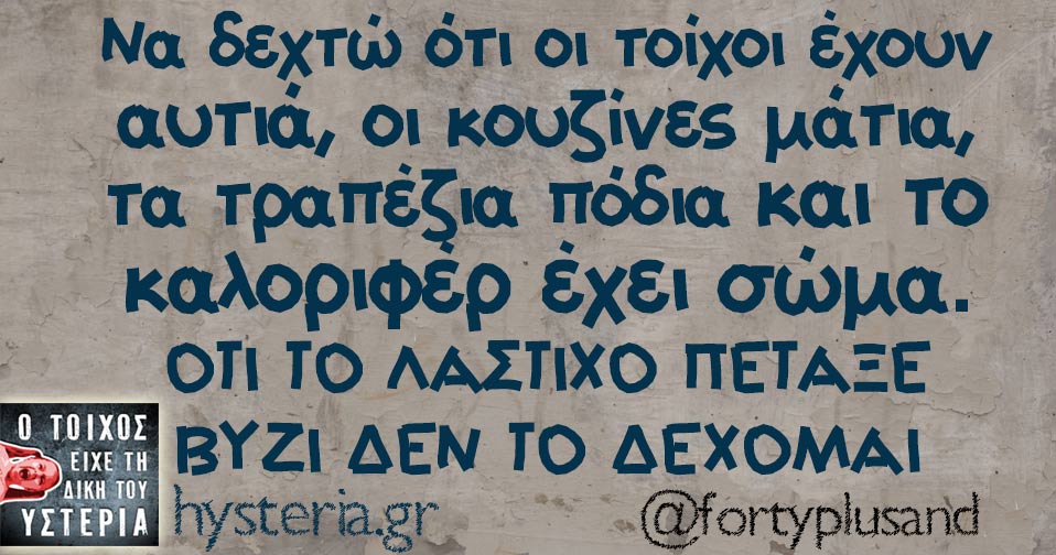 fortyplusand10