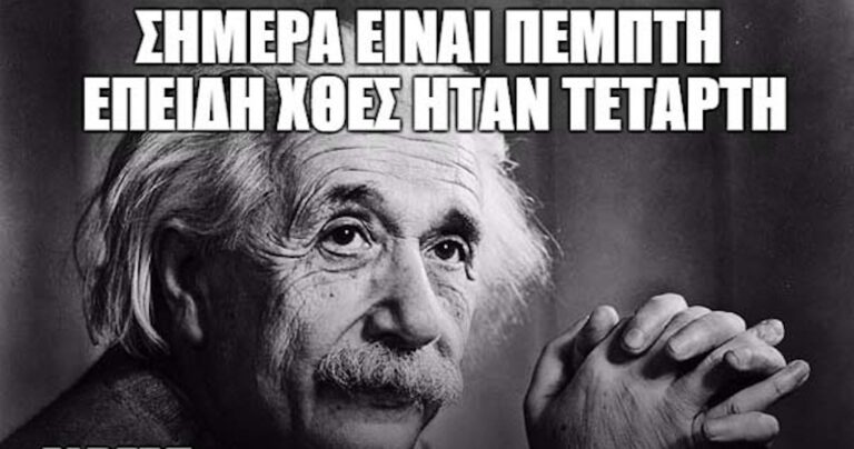 15 φωτογραφίες που ξεχειλίζουν ειρωνία!