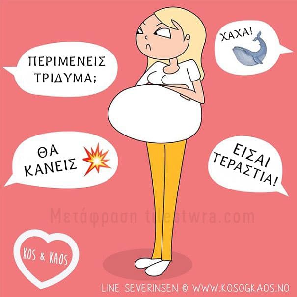 pregnant-mother-problems-comics-illustrations-kos-og-kaos-38__605