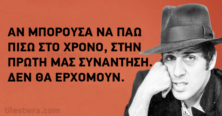 7 τύποι ανθρώπων που πρέπει να αποφύγετε για να είστε ευτυχισμένοι.