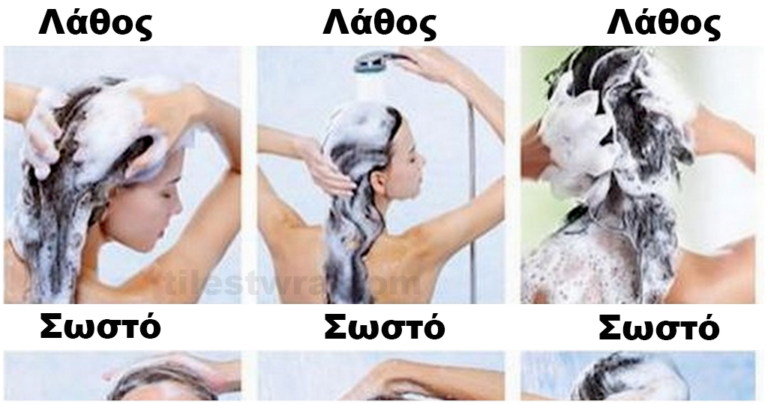 Πλένετε τα μαλλιά σας εντελώς λάθος! Να ποιος είναι ο σωστός τρόπος!