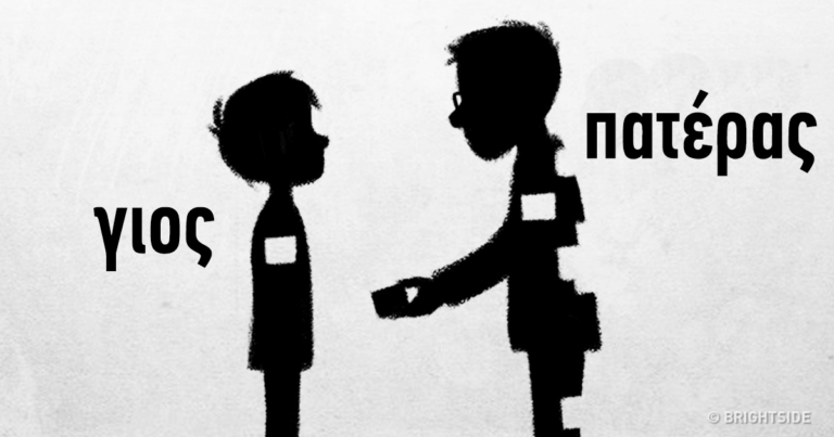 «Όταν δεν θα είμαι πια εδώ»: Έδωσε στον γιο του μια συμβουλή που θα την θυμάται για πάντα