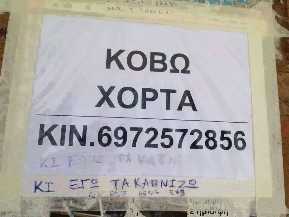 kovo_xorta