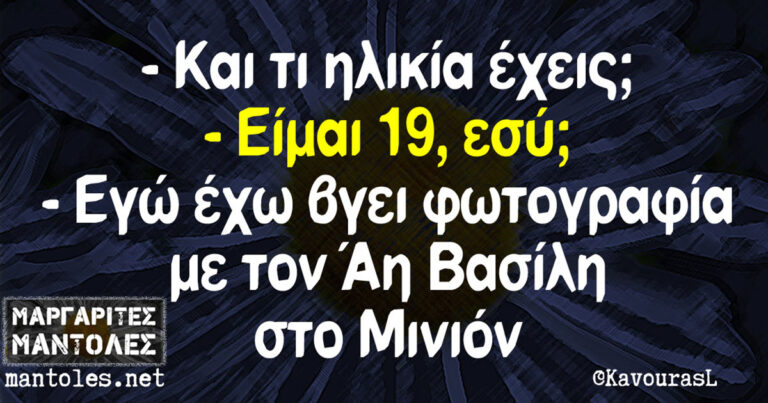 40 από τις καλύτερες ατάκες που είδαμε την δεύτερη εβδομάδα του Δεκεμβρίου.