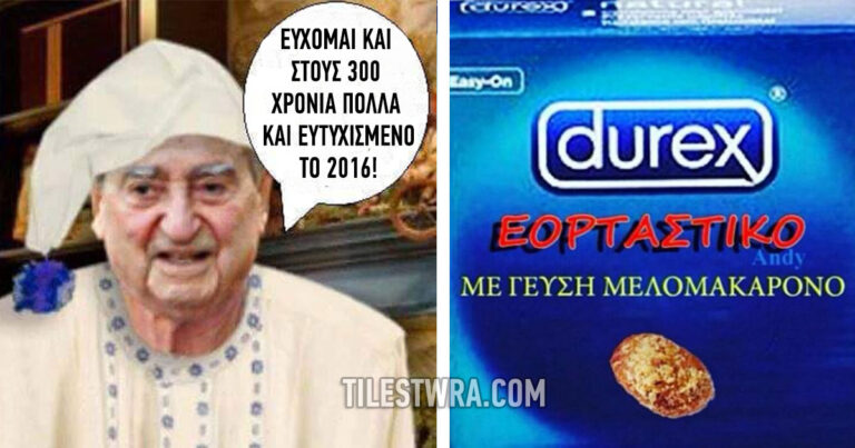 50 χιουμοριστικές φωτογραφίες που έκαναν πάταγο την εβδομάδα που μας πέρασε.