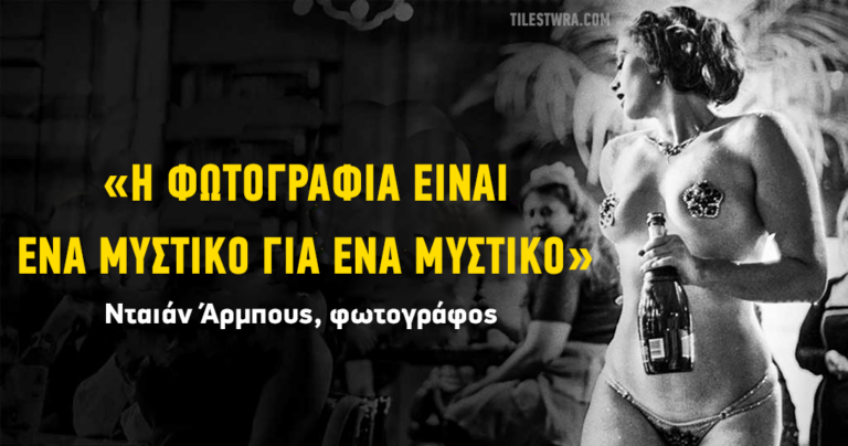 20 φωτογραφίες που αποδεικνύουν ότι το χρώμα δεν παίζει ρόλο.