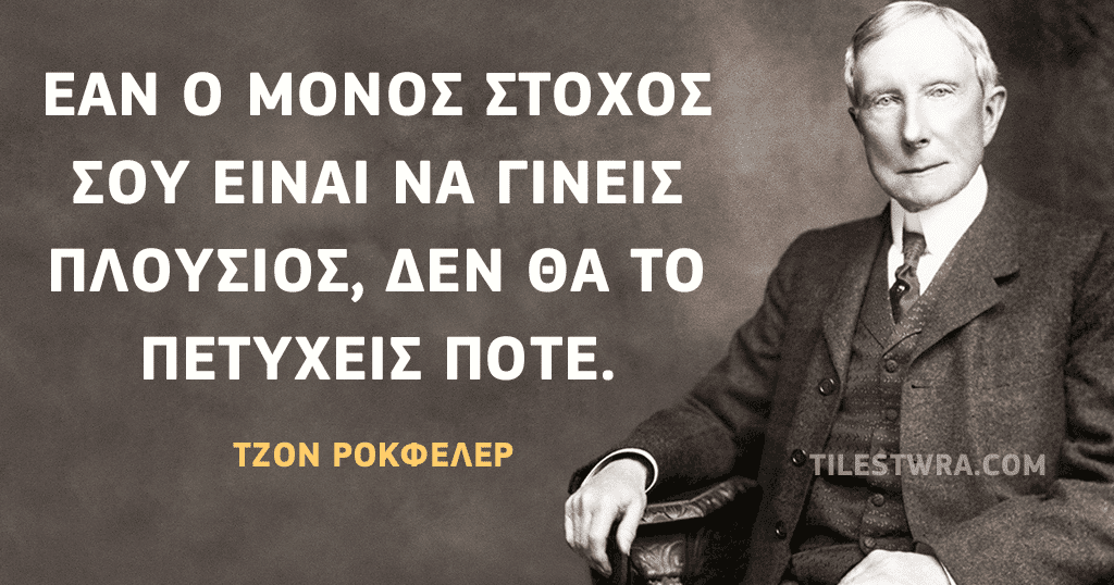 Î‘Ï€Î¿Ï„Î­Î»ÎµÏƒÎ¼Î± ÎµÎ¹ÎºÏŒÎ½Î±Ï‚ Î³Î¹Î± Ï„Î¶Ï‰Î½ ÏÎ¿ÎºÏ†ÎµÎ»ÎµÏ