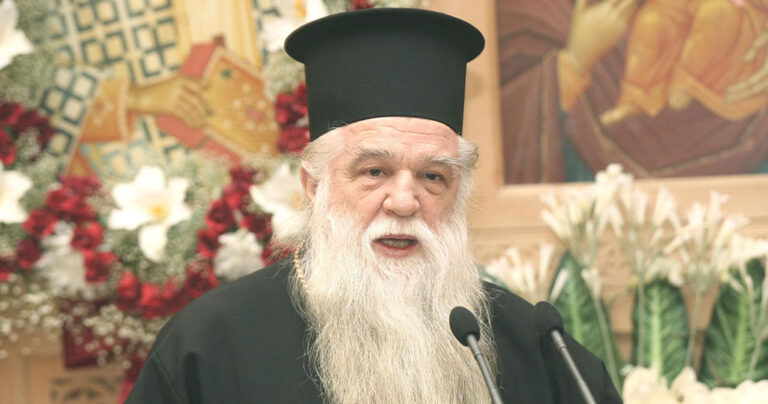 Διήμερο πένθος κήρυξε ο Αμβρόσιος για το σύμφωνο συμβίωσης.