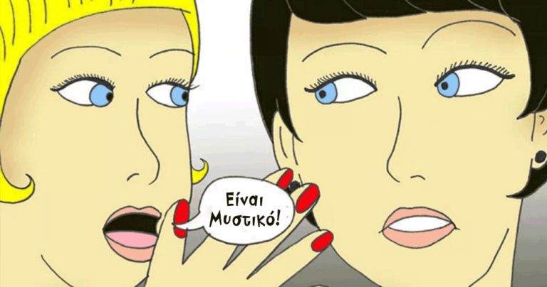 10 λόγοι για τους οποίους όλοι πρέπει να έχουμε μια φίλη Τοξότη.