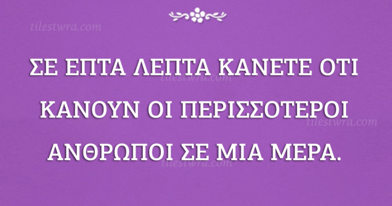 20 κλασσικές απόψεις γύρω από το να είσαι γονιός που μόνο οι μαμάδες θα καταλάβουν