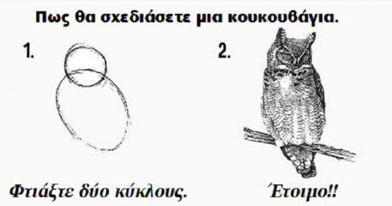 14 έξυπνες ιδέες για να βοηθήσετε τα παιδιά σας να σχεδιάσουν.