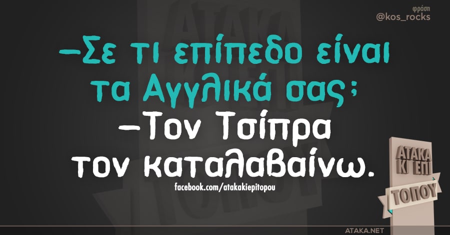 kos_rocks