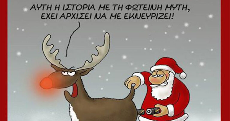 14 αστείες εικόνες που θα σας κάνουν να ξεχαστείτε