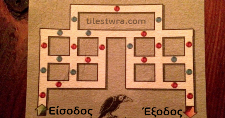 Αυτό το παζλ φτιάχτηκε για να ξεγελάσει έναν μεθυσμένο. Φαίνεται απλό, μπορείτε όμως να το λύσετε;