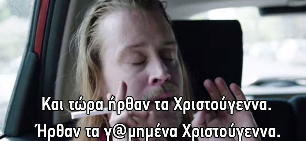 Screen-Shot-2015-12-18-at-20.37.23