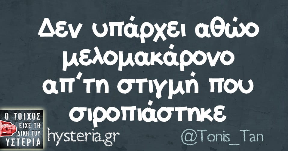 Tonis_tan