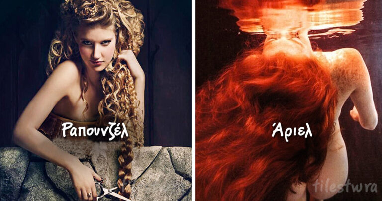 Οι πριγκίπισσες της Ντίσνεΐ μέσα από τα μάτια των σύγχρονων φωτογράφων