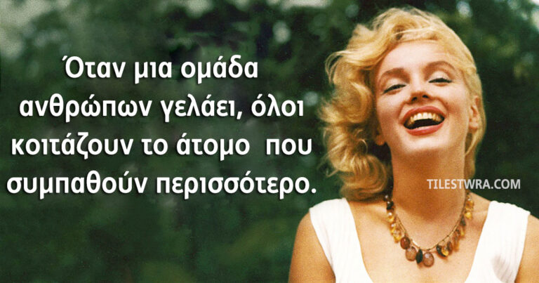 13 ψυχολογικά τρικ για να επικοινωνείτε καλύτερα με όλους.