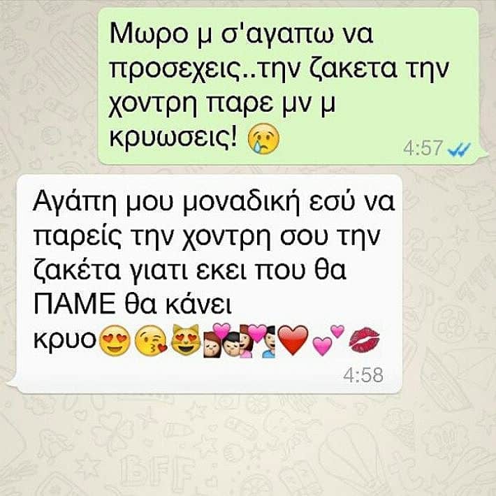 Υπεροχη