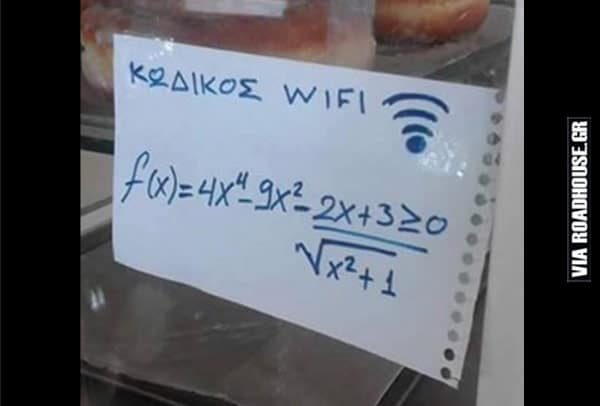 kodikos_wifi_t