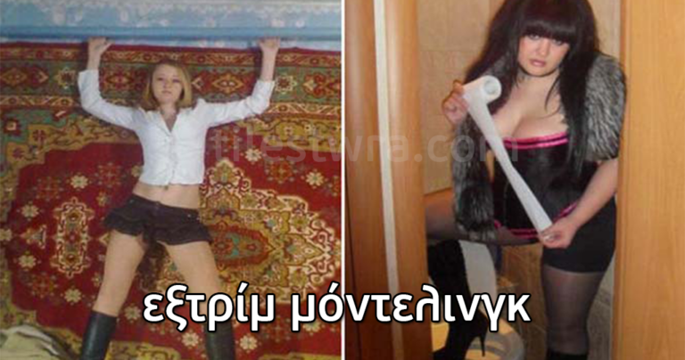 18 περίεργες φωτογραφίες που απλά δεν περιγράφονται με λόγια!