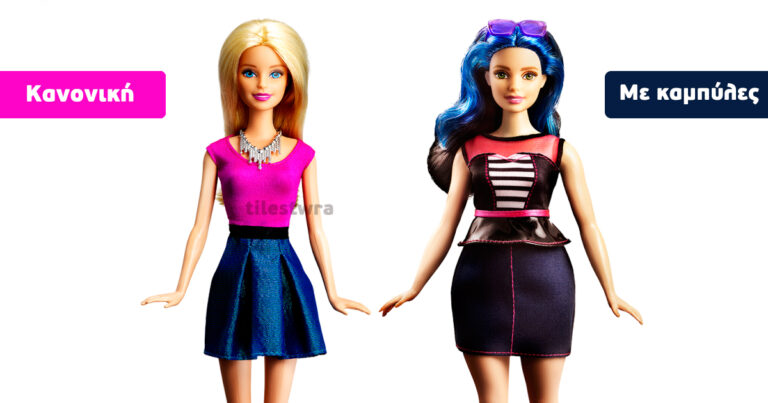 Κυκλοφόρησαν 3 νέες Barbie με ρεαλιστικούς τύπους σώματος!