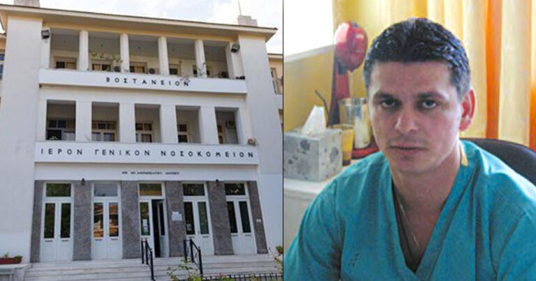 Tο πρώτο «μπαϊπάς» εγκεφάλου σε δημόσιο νοσοκομείο της Λέσβου.