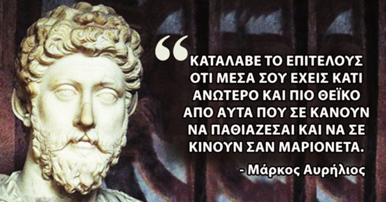Όταν έχεις να κάνεις με «παλιανθρώπους» σκέψου αυτούς τους 9 κανόνες.
