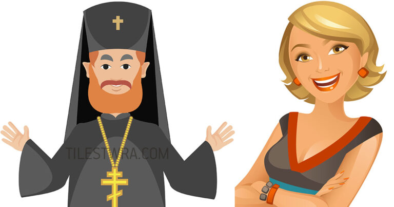 ΑΝΕΚΔΟΤΟ: Ο παπάς και η γυναίκα στο τελωνείο