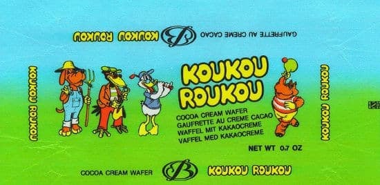 koukou_roukou