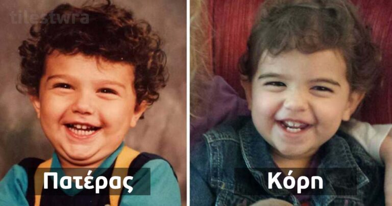 14 φορές που το μήλο έπεσε ακριβώς κάτω από τη μηλιά!