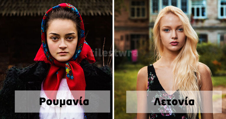 Φωτογράφος από τη Ρουμανία φωτογραφίζει γυναίκες σε όλο τον κόσμο για να φτιάξει τον “Άτλα της ομορφιάς”