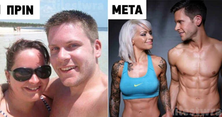 Αυτό το ζευγάρι αρνούνταν να παντρευτεί μέχρι να αποκτήσει το σώμα των ονείρων του