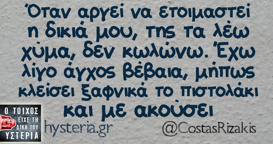 CostasRizakis_8