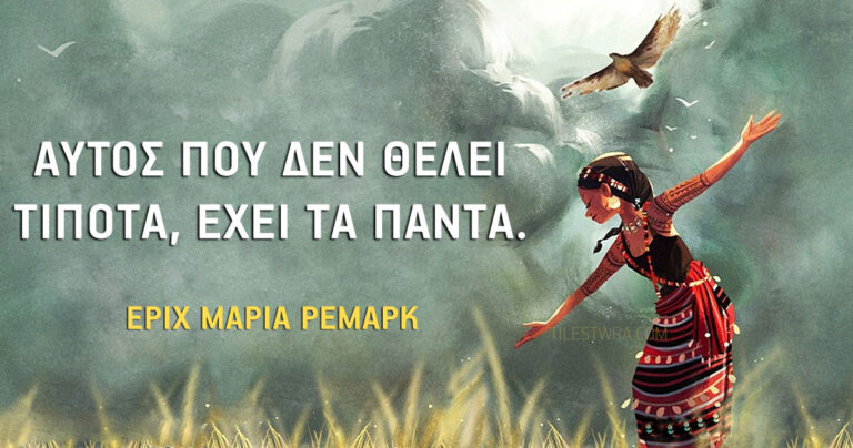 “Δώσε χρόνο στον εαυτό σου…”