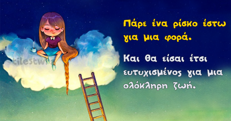 10 απλοί και αποτελεσματικοί τρόποι για να βρείτε τον δρόμο σας