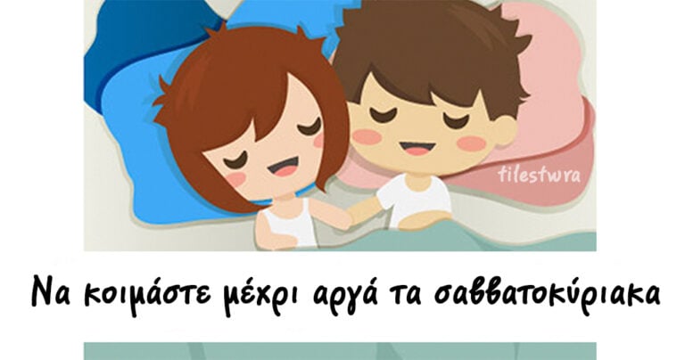 Γιατί η αγάπη βρίσκεται στα μικρά πράγματα της ζωής