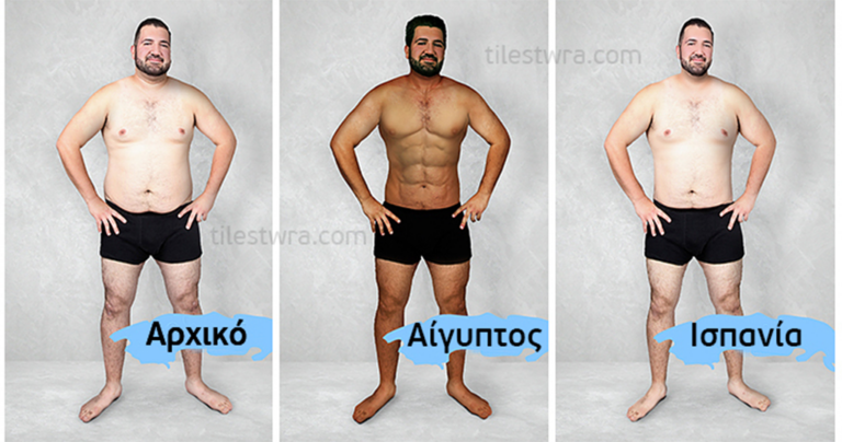 Αυτός ο άντρας δείχνει πώς είναι το πρότυπο του αντρικού σώματος σε 18 διαφορετικές χώρες.