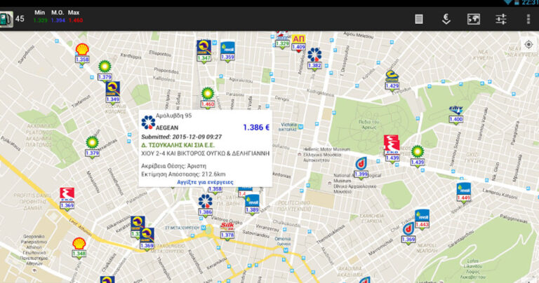 Ξεμείνατε από βενζίνη; Η ελληνική εφαρμογή fuelGR θα σας βρει την κοντινότερη και την φθηνότερη!