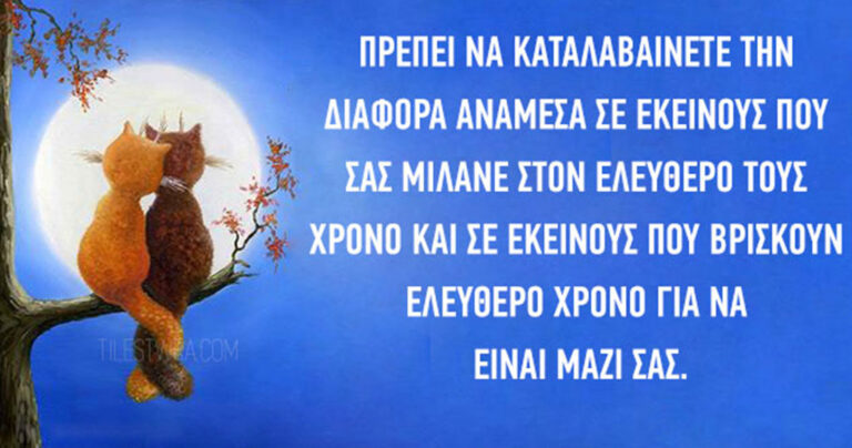 15 χαρούμενες κάρτες με φράσεις που θα σας φτιάξουν την διάθεση.