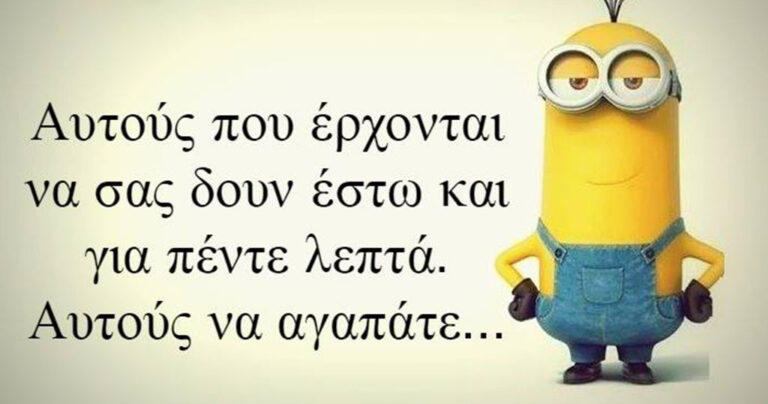 18 αλήθειες για τους άντρες που θα σας αλλάξουν την ζωή.